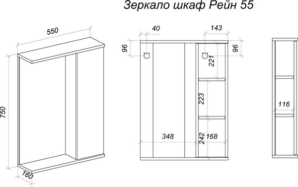 Изображение товара Шкаф с зеркалом для ванной Uncoria Рейн 55 (белый)