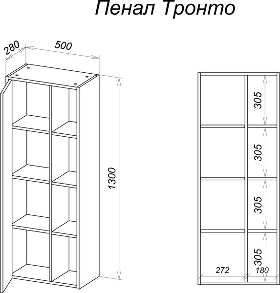 Изображение товара Шкаф-полупенал для ванной Uncoria Тронто 50 (белый)