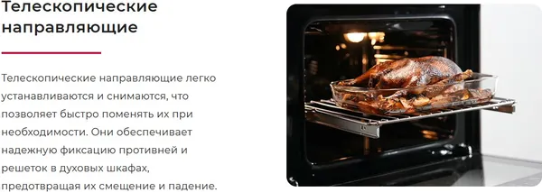 Изображение товара Плита газоэлектрическая GEFEST ПГЭ 6502-03 0246