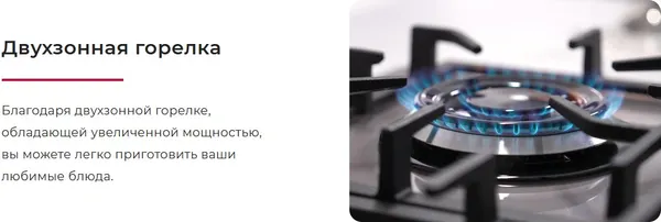 Изображение товара Плита газоэлектрическая GEFEST ПГЭ 6502-03 0246