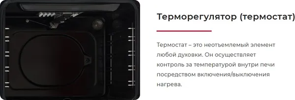 Изображение товара Плита газоэлектрическая GEFEST ПГЭ 6502-03 0246
