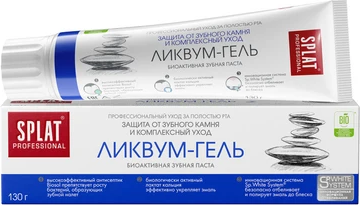 Изображение товара Зубная паста Splat Professional Likvum-Gel (130г)