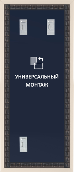 Изображение товара Зеркало Алмаз-Люкс М-458 (130x55)