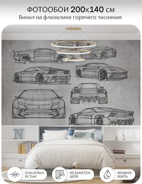 Изображение товара Фотообои листовые Citydecor Technic 2 (200x140см)
