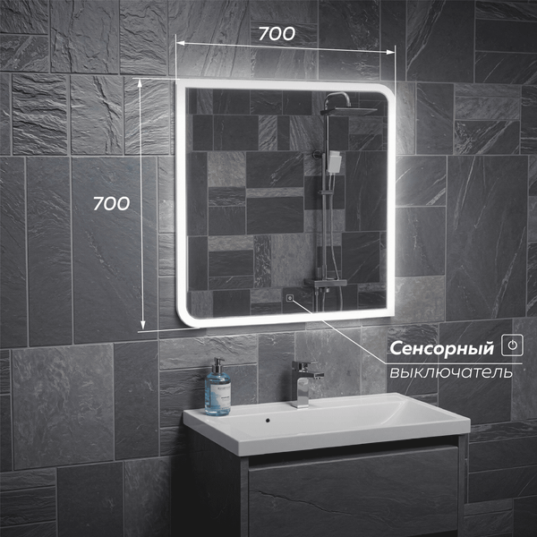 Изображение товара Зеркало Veneciana Muskat 70x70 (светодиодное)