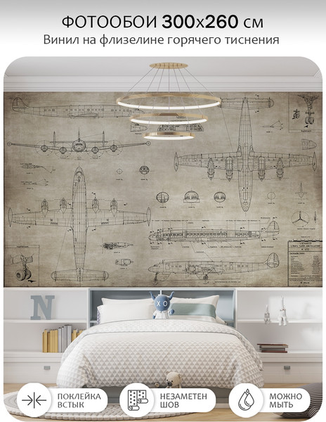 Изображение товара Фотообои листовые Citydecor Technic 12 (300x260см)