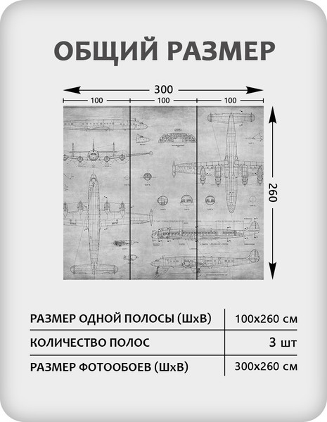 Изображение товара Фотообои листовые Citydecor Technic 13 (300x260см)