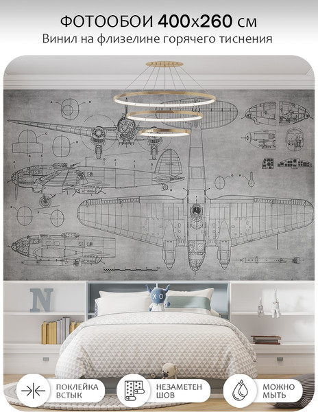 Изображение товара Фотообои листовые Citydecor Technic 16 (400x260см)