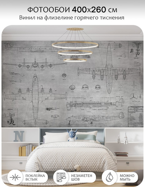 Изображение товара Фотообои листовые Citydecor Technic 13 (400x260см)