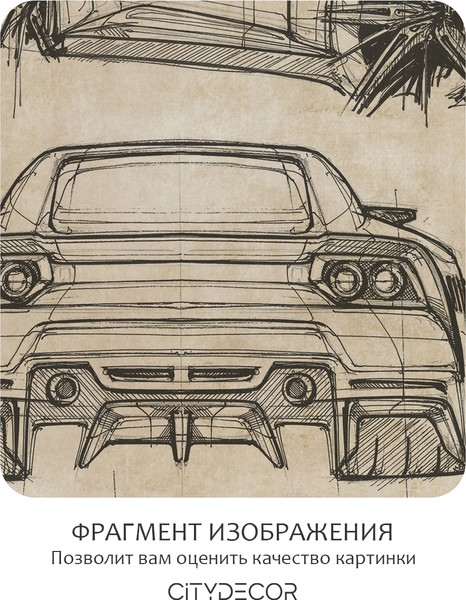 Изображение товара Фотообои листовые Citydecor Technic 1 (300x260см)