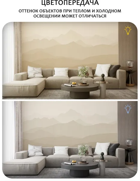 Изображение товара Фотообои листовые Citydecor Scandi 32 (500x260см)