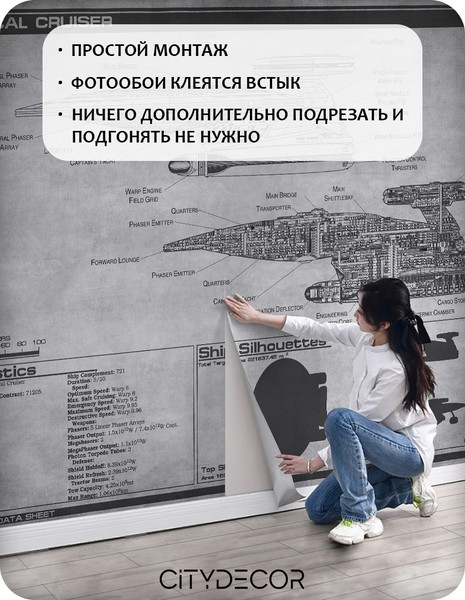 Изображение товара Фотообои листовые Citydecor Technic 10 (300x150см)