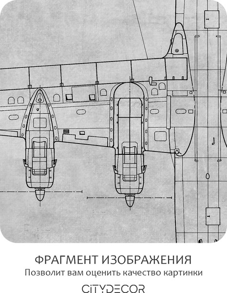 Изображение товара Фотообои листовые Citydecor Technic 13 (300x260см)