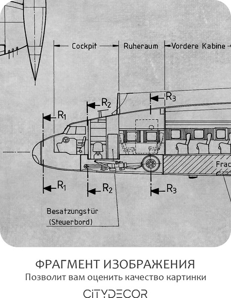 Изображение товара Фотообои листовые Citydecor Technic 13 (300x260см)