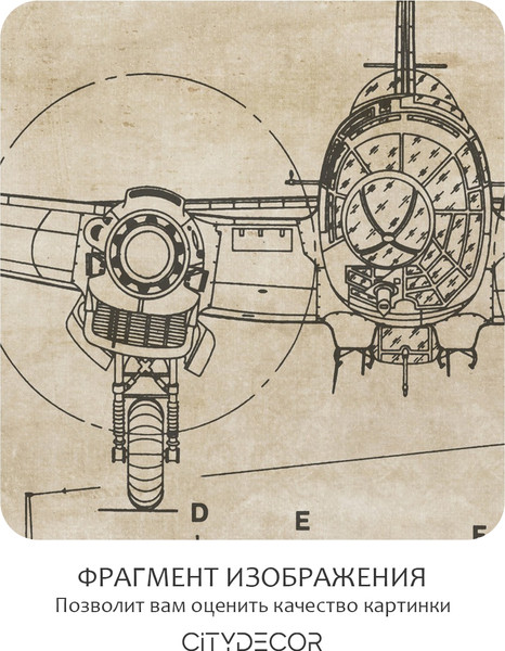 Изображение товара Фотообои листовые Citydecor Technic 15 (300x150см)