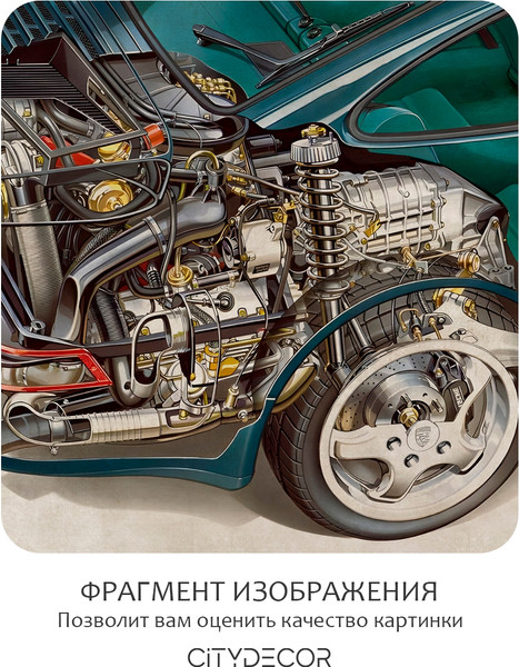 Изображение товара Фотообои листовые Citydecor Technic 22 (300x260см)