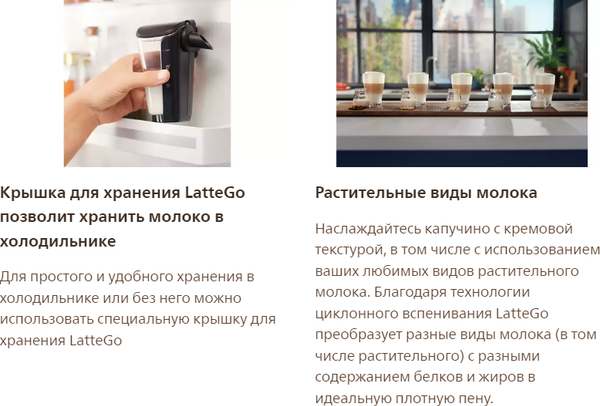 Изображение товара Вспениватель молока Philips CA6708/10