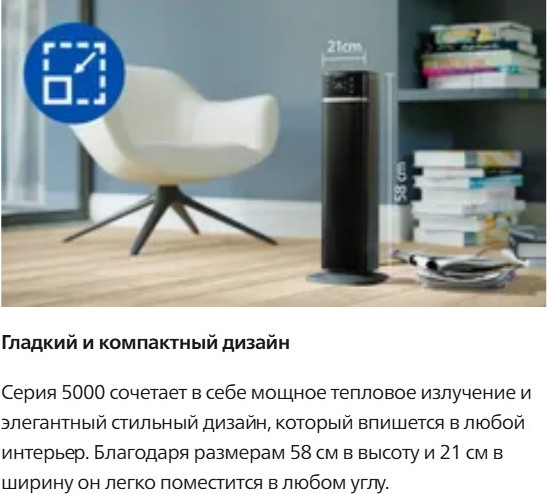 Изображение товара Тепловентилятор Philips CX5120/11