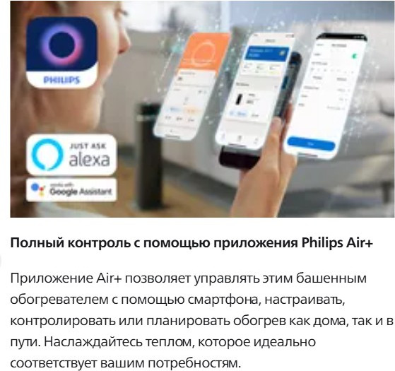 Изображение товара Тепловентилятор Philips CX5120/11
