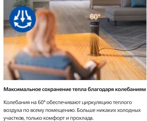 Изображение товара Тепловентилятор Philips CX5120/11