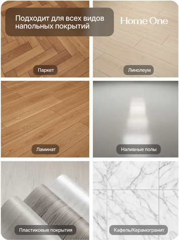 Изображение товара Швабра с отжимом Home One 100159 (10л)