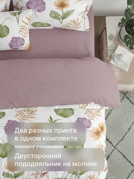 Изображение товара Комплект постельного белья GoodNight Сатин Делюкс 2518 2сп с европростыней / 437771 (с компаньоном, 50x70)