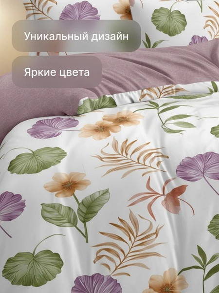 Изображение товара Комплект постельного белья GoodNight Сатин Делюкс 2518 2сп с европростыней / 437771 (с компаньоном, 50x70)