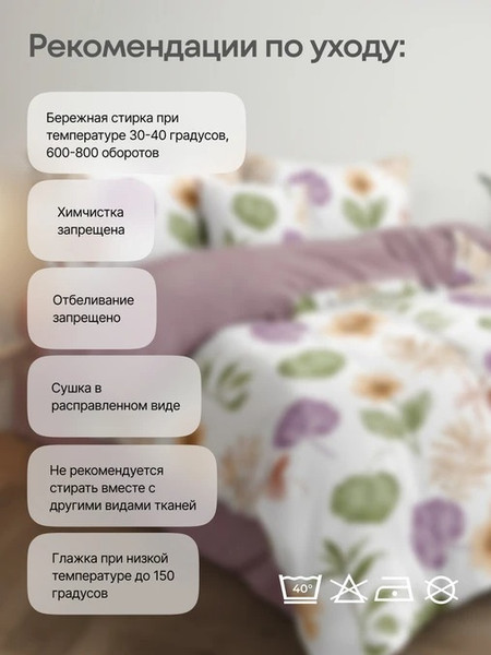 Изображение товара Комплект постельного белья GoodNight Сатин Делюкс 2518 2сп с европростыней / 437771 (с компаньоном, 50x70)