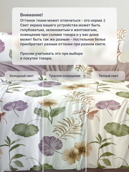 Изображение товара Комплект постельного белья GoodNight Сатин Делюкс 2518 2сп с европростыней / 437771 (с компаньоном, 50x70)