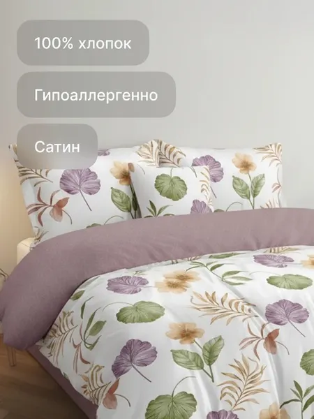 Изображение товара Комплект постельного белья GoodNight Сатин Делюкс 2518 Дуэт / 437772 (с компаньоном, 50x70)