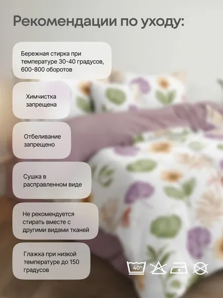 Изображение товара Комплект постельного белья GoodNight Сатин Делюкс 2518 Дуэт / 437772 (с компаньоном, 50x70)