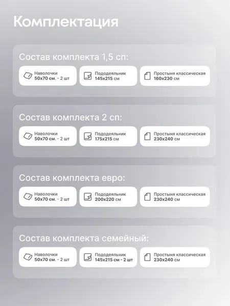 Изображение товара Комплект постельного белья GoodNight Сатин Делюкс 2518 Дуэт / 437772 (с компаньоном, 50x70)