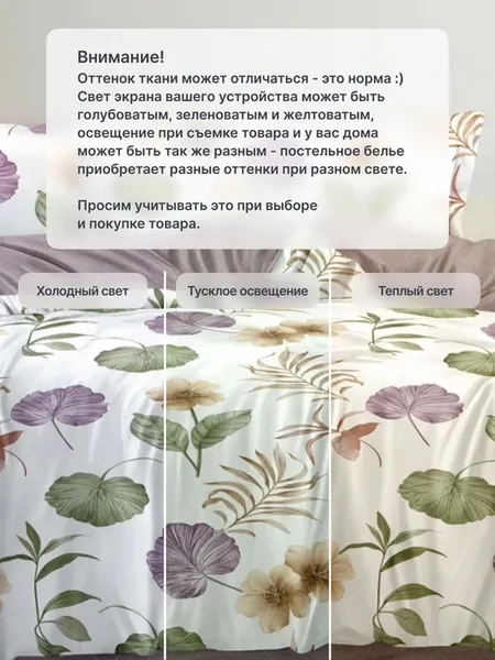 Изображение товара Комплект постельного белья GoodNight Сатин Делюкс 2518 Дуэт / 437772 (с компаньоном, 50x70)