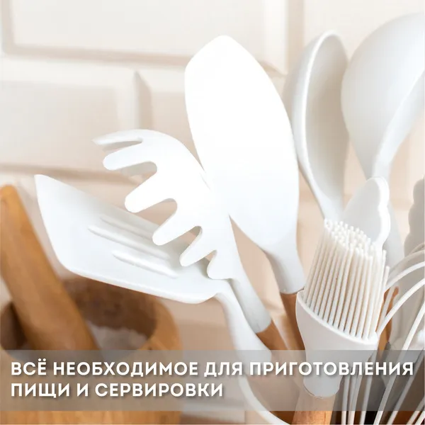 Изображение товара Набор кухонных приборов Daswerk 12в1 / 608193 (молочный)