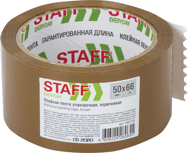 Изображение товара Скотч Staff 440159