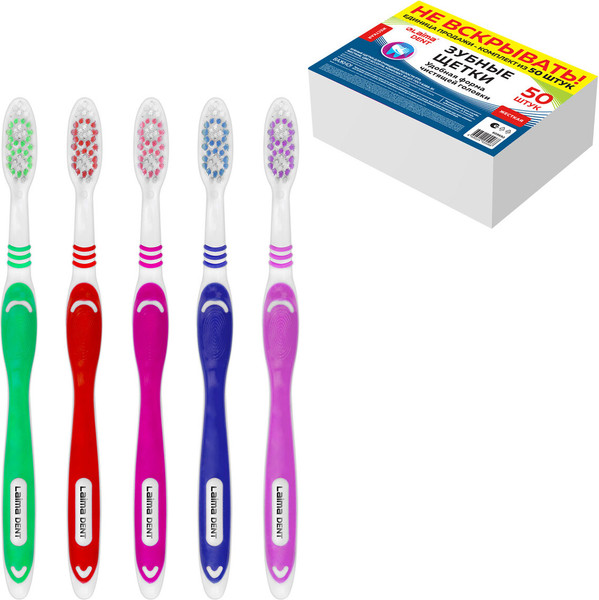 Изображение товара Набор зубных щеток Laima Dent Whitening / 609692 (50шт, в ассортименте)