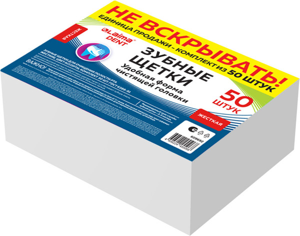 Изображение товара Набор зубных щеток Laima Dent Whitening / 609692 (50шт, в ассортименте)