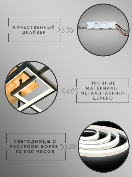Изображение товара Люстра Aitin-Pro D6594/3 (черный/дерево)