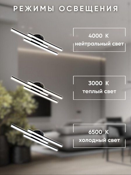 Изображение товара Люстра Aitin-Pro D6823A/3 (черный)