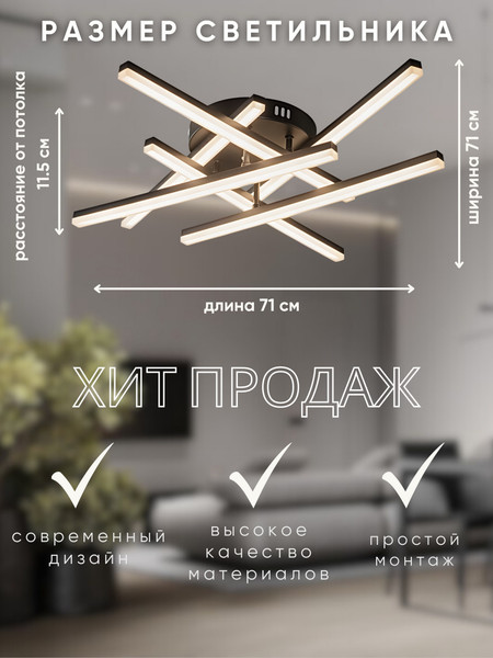 Изображение товара Люстра Aitin-Pro D6823C/6 (черный)