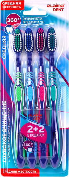 Изображение товара Набор зубных щеток Laima Dent средней жесткости / 609323 (4шт)
