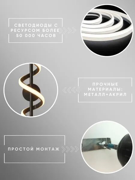 Изображение товара Бра Aitin-Pro H59025/1 (черный)