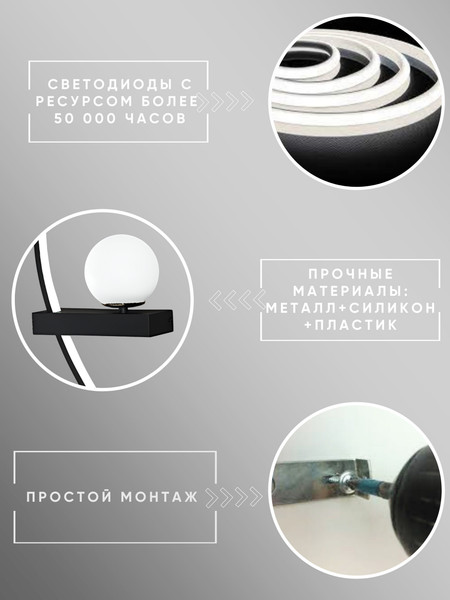 Изображение товара Бра Aitin-Pro H59113/1 (черный/золото)