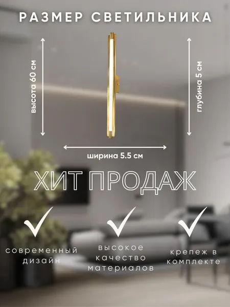 Изображение товара Бра Aitin-Pro H59219/600 (медь)