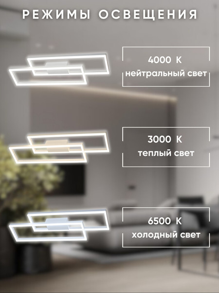 Изображение товара Потолочный светильник Aitin-Pro H73066/2 (белый)