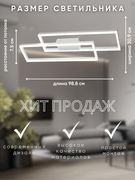Изображение товара Потолочный светильник Aitin-Pro H73066/2 (белый)