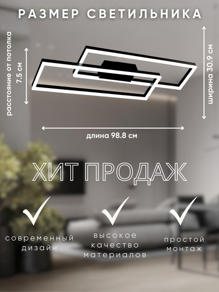 Изображение товара Потолочный светильник Aitin-Pro H73066/2 (черный)