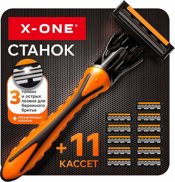 Изображение товара Бритвенный станок X-One мужcкой 3 лезвия 11 кассет / 700023 (оранжевый)