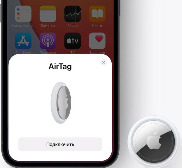 Изображение товара Беспроводная метка-трекер Apple AirTag A2187 / MX53