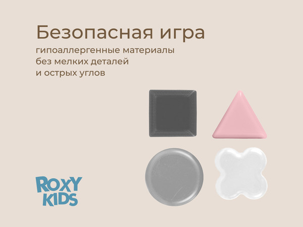 Изображение товара Органайзер детский для купания ROXY-KIDS Dino / RTH-001GW (серый)